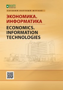 Экономика. Информатика